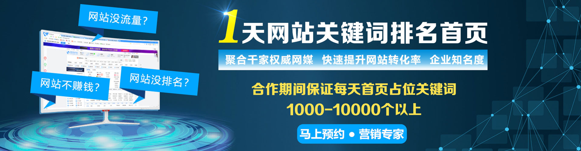 微山信息流怎么做